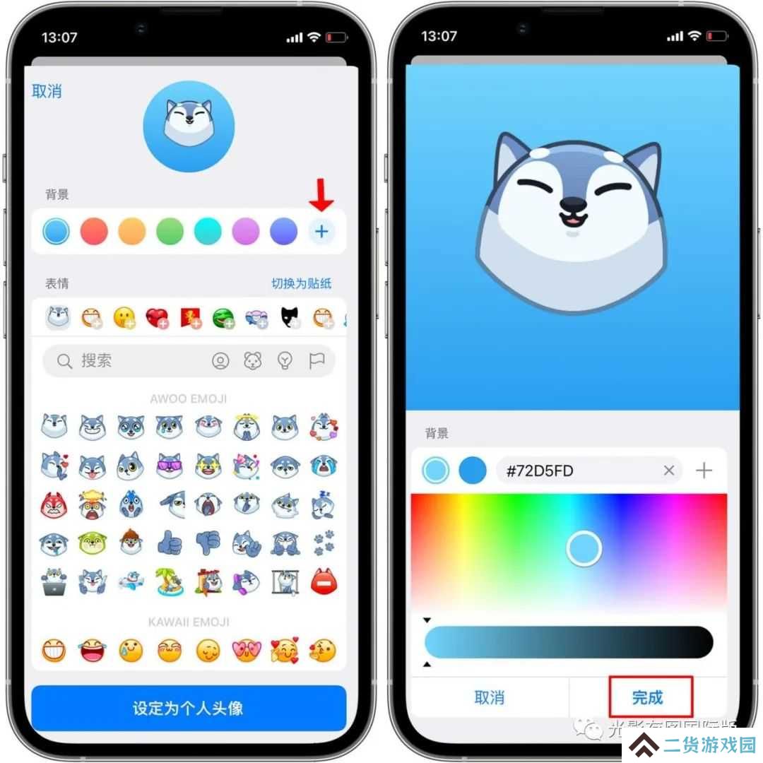 纸飞机app国内版