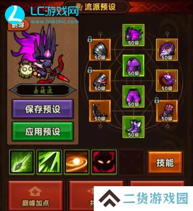 迷雾大陆最强流派