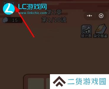 吃不到我吧游戏入口