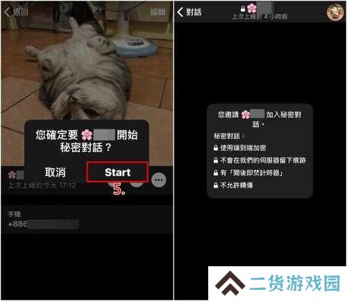 telegreat中文官网版