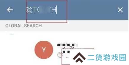 telegram怎么加入讨论组-telegram加入讨论组教程
