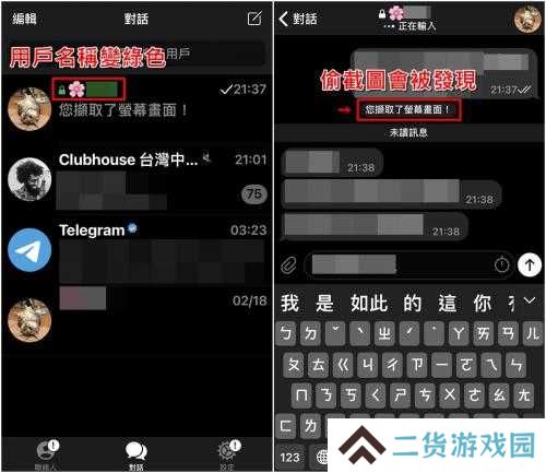 telegreat中文官网版