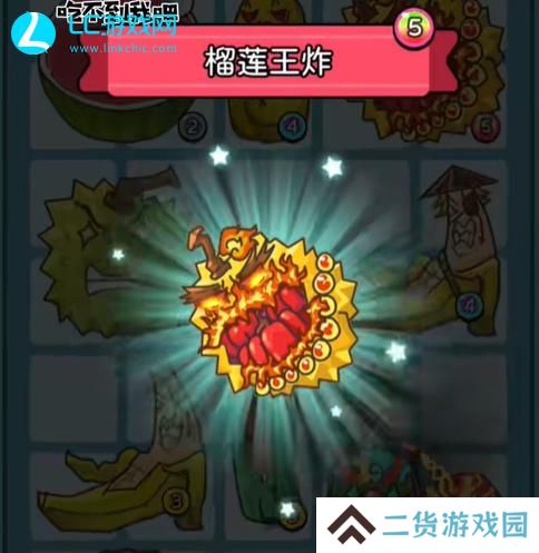 吃不到我吧樱桃和西瓜怎么杂交