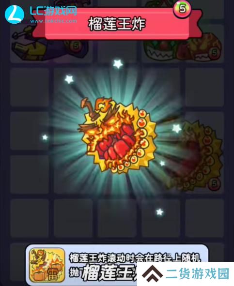 吃不到我吧合成攻略