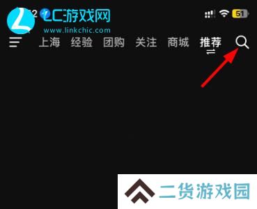 吃不到我吧游戏入口