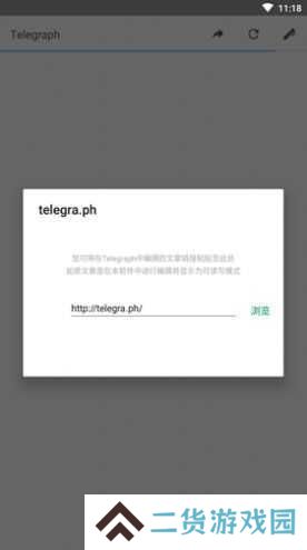 telegraph pole下载