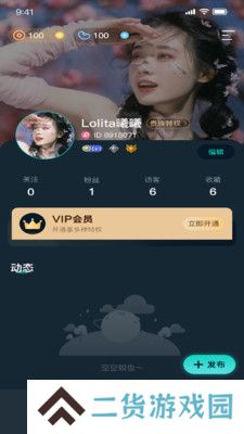 嘀哩语音官方正版下载