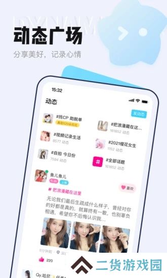 等Ta极速版官方最新版下载