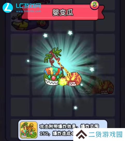 吃不到我吧合成攻略