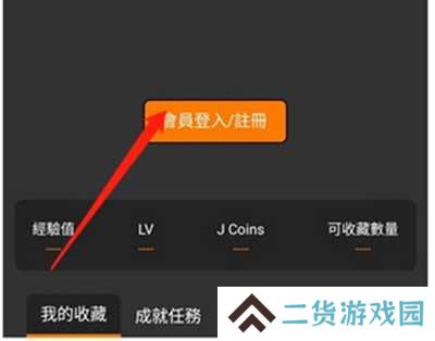 JM天堂漫画