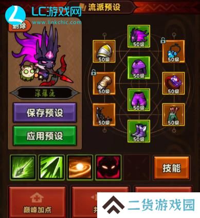 迷雾大陆最强流派