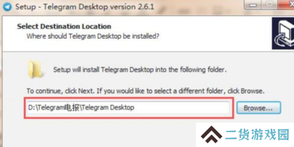 telegreat中文官方版下载