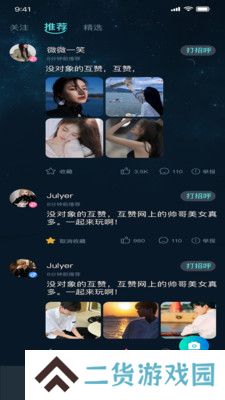 嘀哩语音官方正版下载