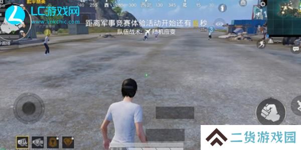 准星精灵怎么用和平精英
