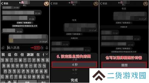 telegreat中文官网版