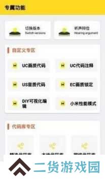 画质怪兽120帧暗区突围下载