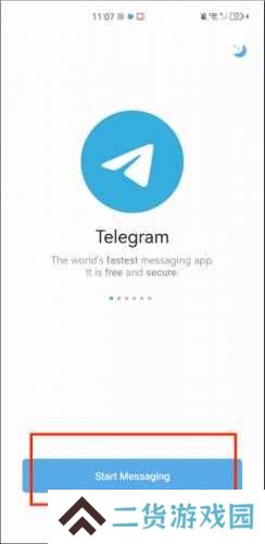 telegreat中文安卓版