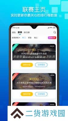 次元圈无广告下载