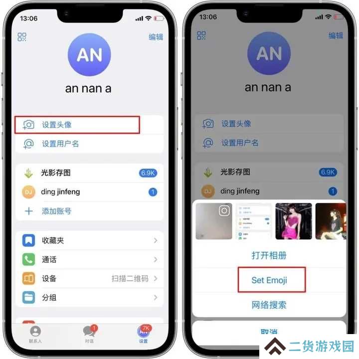 纸飞机网页版