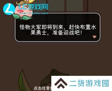 吃不到我吧游戏入口