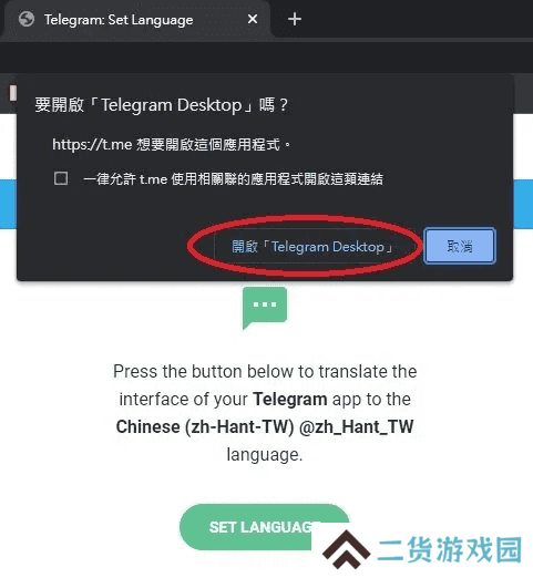 纸飞机app