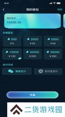 嘀哩语音官方正版下载