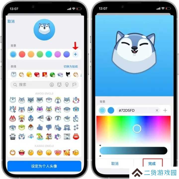 纸飞机网页版