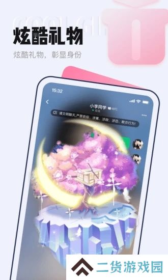 等Ta极速版官方最新版下载