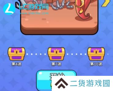 吃不到我吧游戏入口