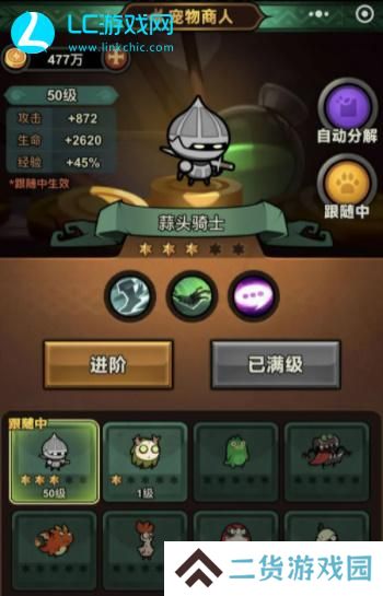 迷雾大陆游侠流派