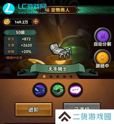 迷雾大陆野蛮人流派