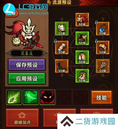 迷雾大陆最强流派