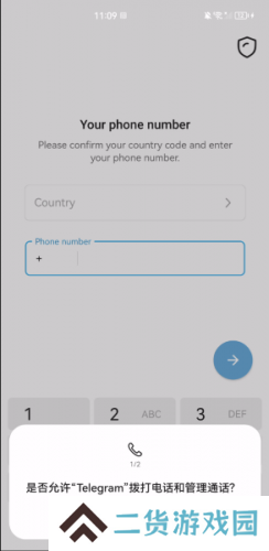 telegreat官网版