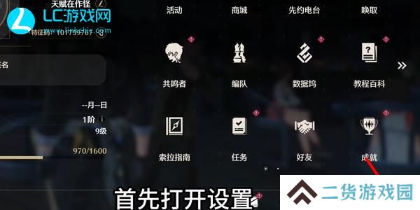 鸣潮兑换码大全官方