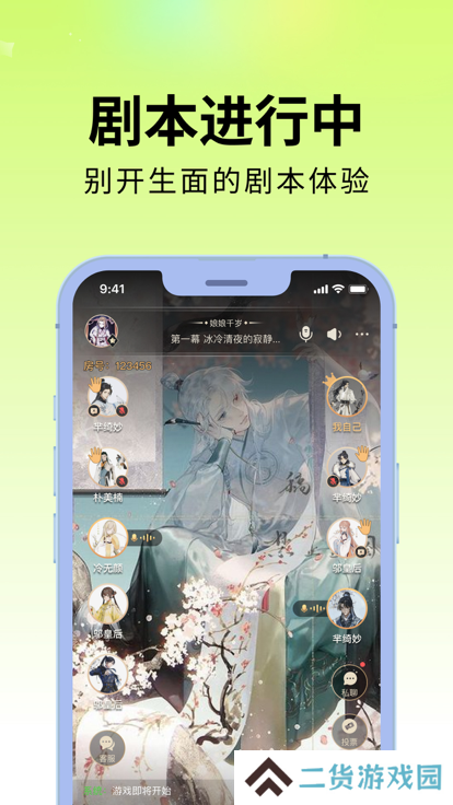 剧乐乐app最新版下载
