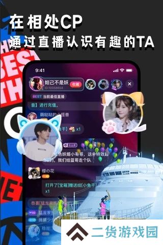 ou电音下载最新版