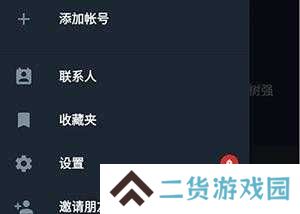 telegreat中文官网版