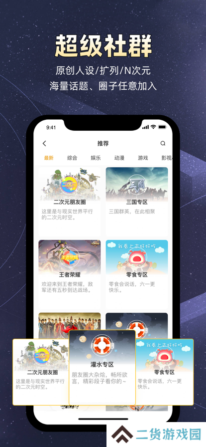 小马甲交友软件(名人朋友圈)