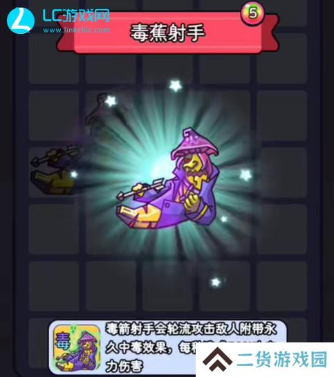 吃不到我吧合成攻略