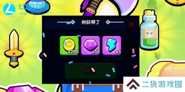 高手大闯关兑换码一览表