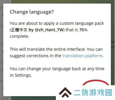 纸飞机app