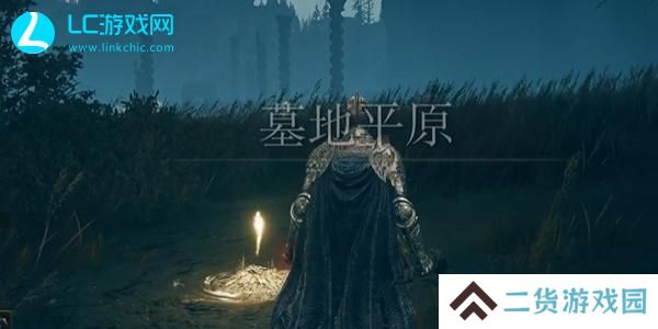 老头环反手剑在哪