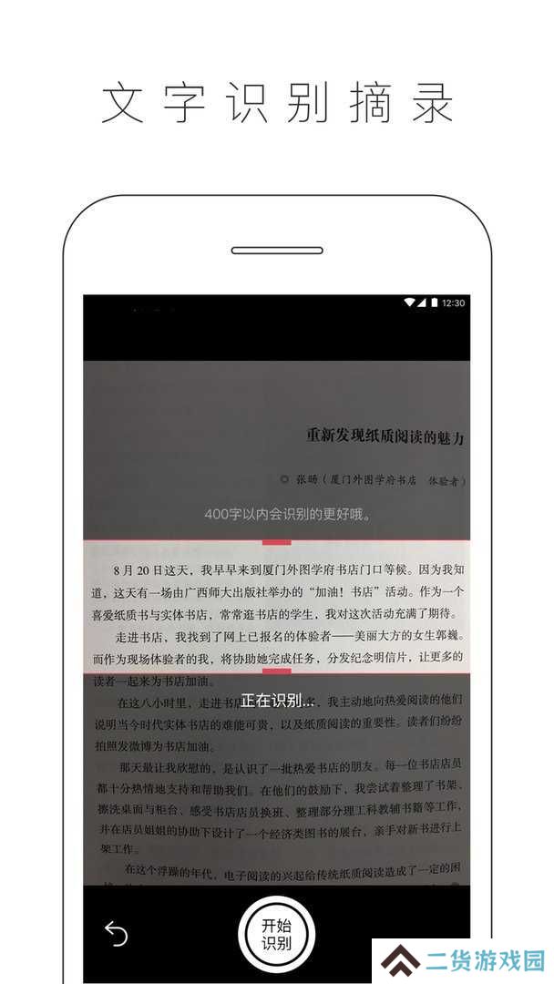 晒书房最新版下载