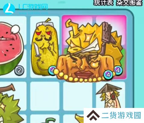 吃不到我吧樱桃和西瓜怎么杂交