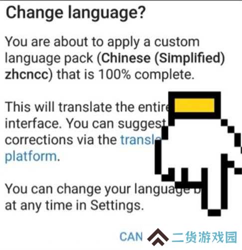 Telegreat中文官方版