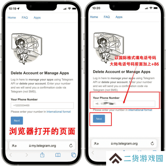 纸飞机中文版官方