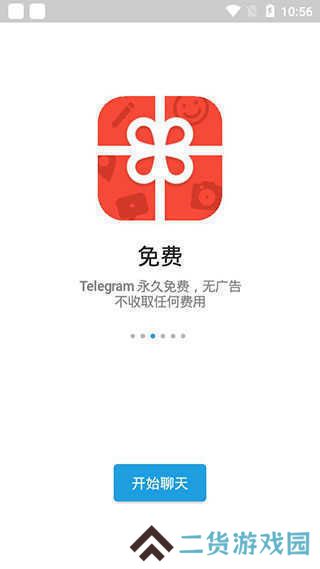 安卓telegreat官网下载