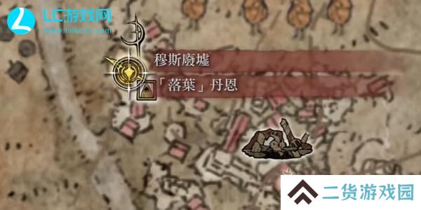 老头环裂石护符怎么用