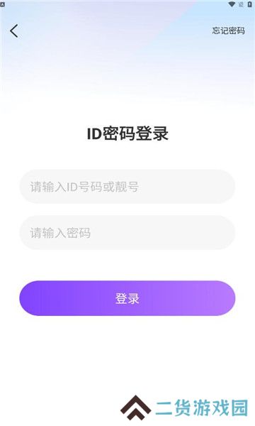 奇遇星球官方下载