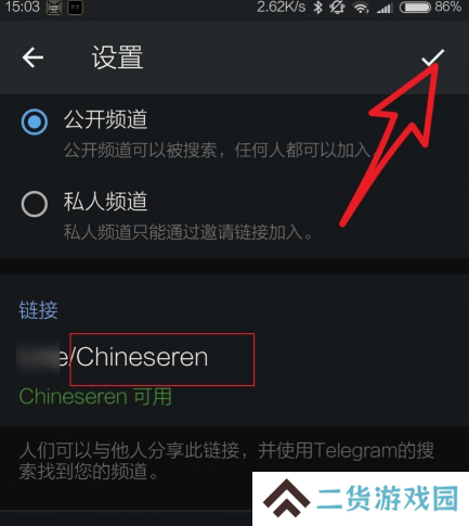 纸飞机官方